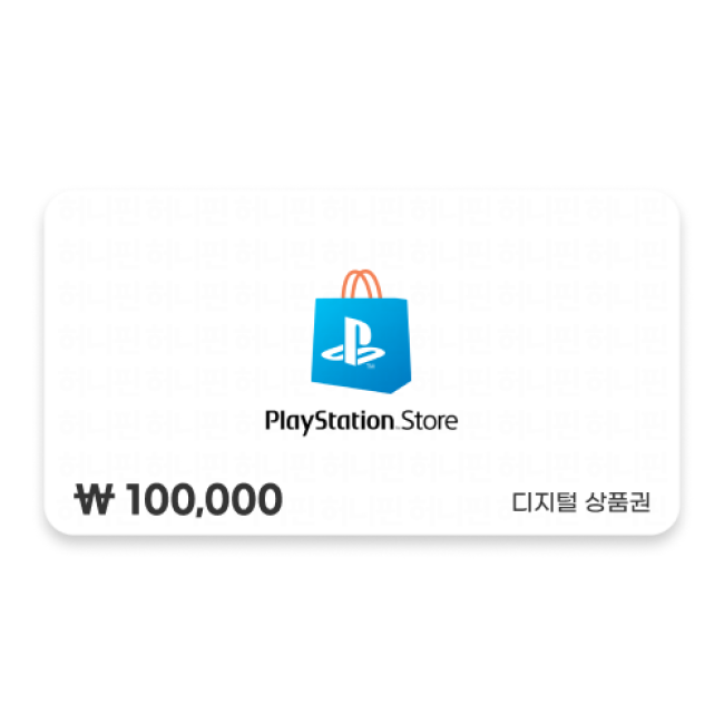 PlayStation Store 기프트코드 100,000원