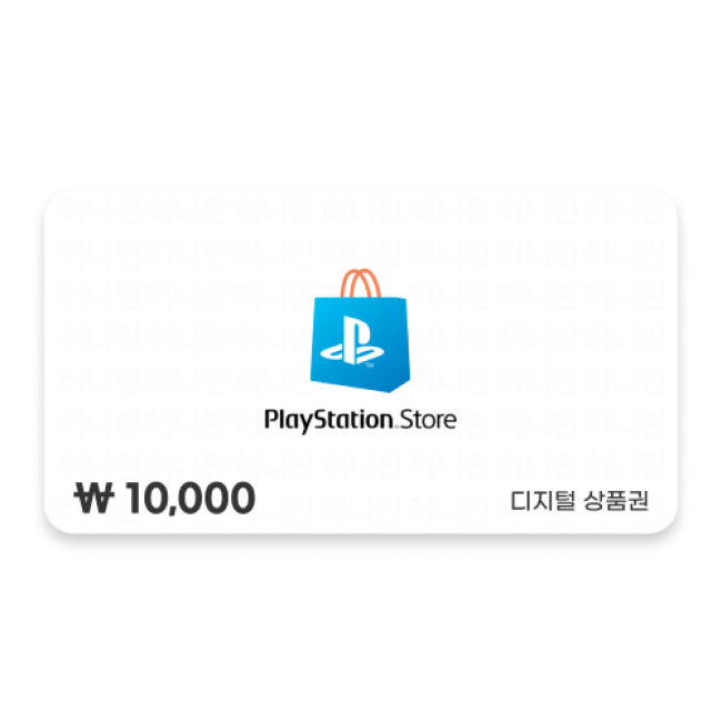 PlayStation Store 기프트코드 10,000원