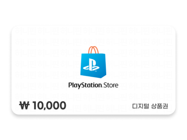 PlayStation Store 기프트코드 10,000원