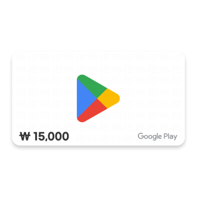 Google Play 기프트코드 15,000원