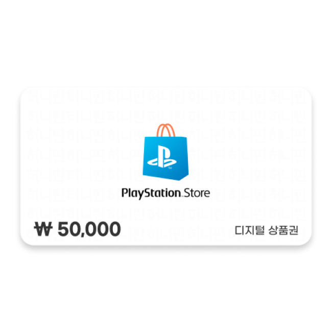 PlayStation Store 기프트코드 50,000원