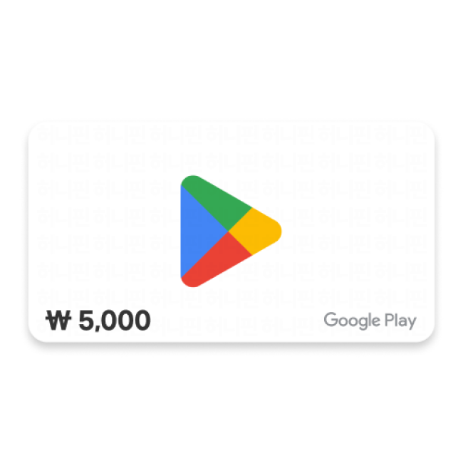 Google Play 기프트코드 5,000원